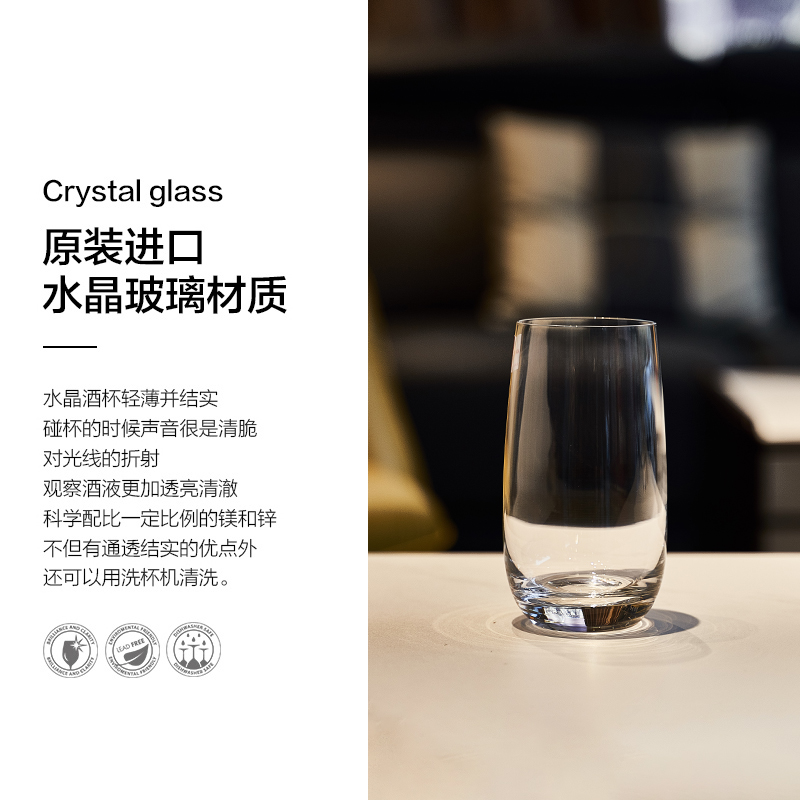 RONA洛娜cool酷爽水杯莫吉托Mojito进口水晶玻璃酒店家用牛奶杯 - 图3