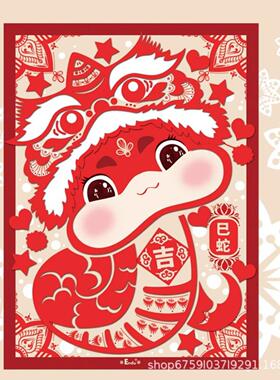 2025蛇年剪纸中国红新春窗花