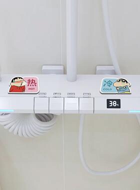 创意卡通开关标牌防水提示贴家用