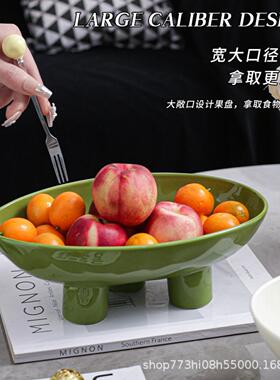 法式水果盘轻奢高档乔迁新居果盘