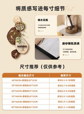 中古风九鱼图装饰画玄门关HYE5521-造景正对入画轻高级感走廊过道
