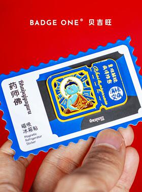 新款金属烤漆邮票冰箱贴/磁吸
