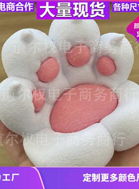 新品3D打印高颜值猫爪手机支架