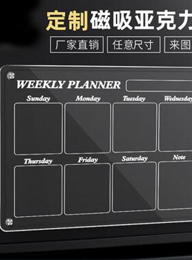 A3计划表磁性磁吸创意记事留言板