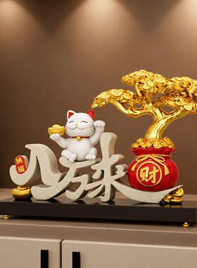 发装财树招财猫铺摆件2026新款业店收银柜26071401台生意兴隆开饰