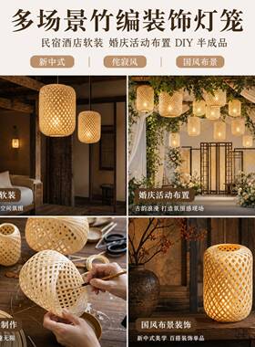 中秋节手工竹编系列合集天然