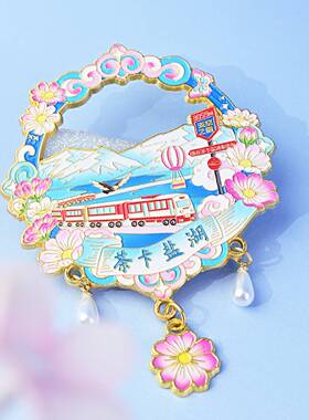 青海茶卡盐湖磁吸文创冰箱贴城市