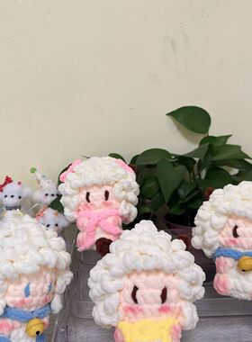 新手钩针钩织冰条喜羊羊大软糖diy材料包自制可爱立体玩偶礼物