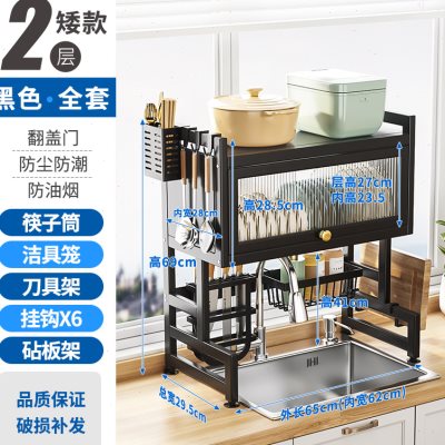 新款厨房水槽置物架台面碗架带盖放碗盘锅具沥水架碗碟收纳架碗柜