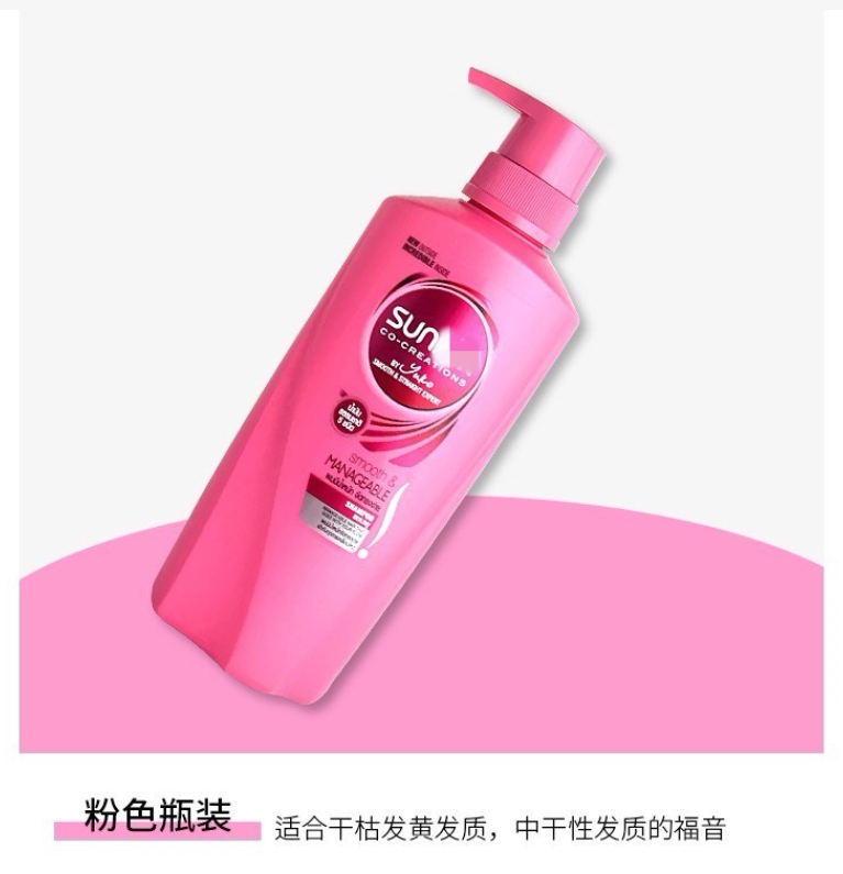 夏士莲sunsilk泰国泰版洗发水修复干枯柔顺去屑保税直发