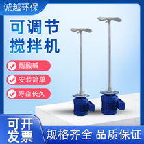 Dosing Mixer Sewage liquid Vertical reducer Industrially cleaning fine dosing Dosing Barrel Agitators Motor Pumps