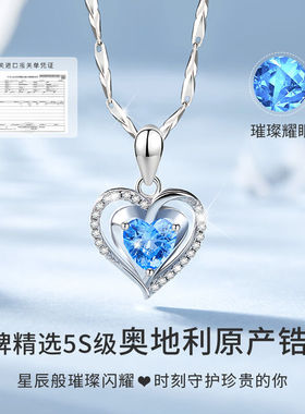沫兰（MOLADY）S999足银项链女士海洋之心吊坠轻奢侈首饰品生日情