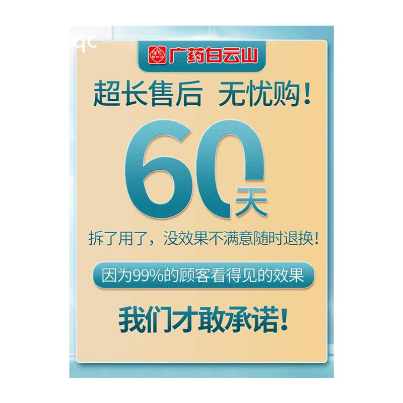 去抬头纹额头皱川字纹皱纹贴去除神器法令纹祛皱女男抗皱紧致面膜 - 图3