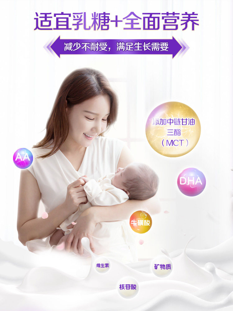 优博安能早产儿配方700g奶粉 优博圣桐特殊医学用途婴儿配方食品