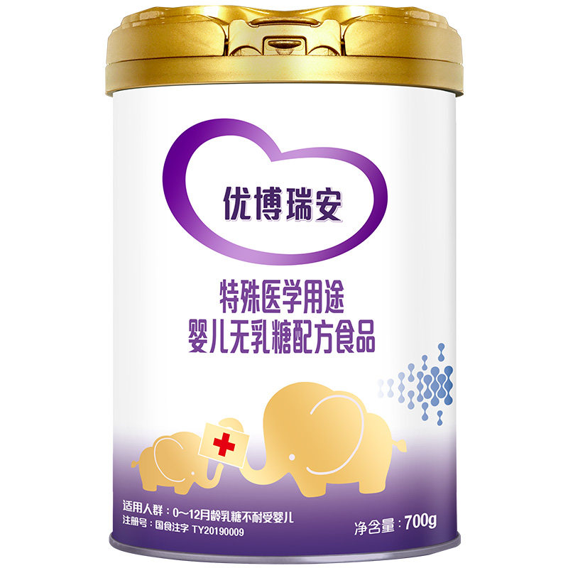 优博瑞安乳糖不耐受不含乳糖防奶粉 优博圣桐特殊医学用途婴儿配方食品