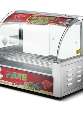 QKEJQ烤肠机商用5管小型全自动烤火腿肠烤丸子烤香肠热狗机5管单