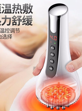 扶鑫胸部按摩仪器乳房按摩器疏通乳腺产后母乳期肿胀痛增生养护舒