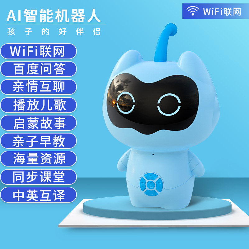 AseblarmAi儿童卡片机早教机智能机器人男女孩陪伴玩具高科技wifi-图0