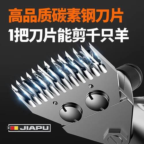 德国锂电羊毛剪电动剪毛机专用推羊毛电推子剃羊毛剪刀剪羊毛神器 - 图1