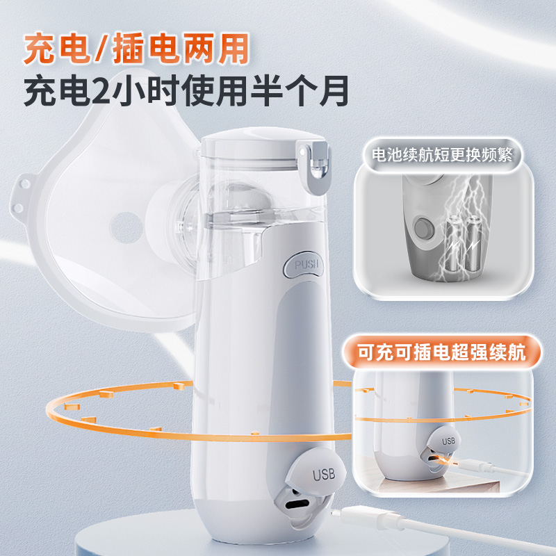 Haier theater-style silent atomizer