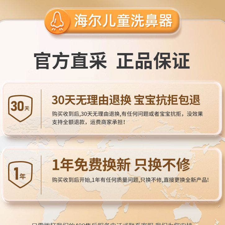 海尔儿童电动洗鼻器喷雾家用鼻腔冲洗鼻塞通鼻神器生理盐水