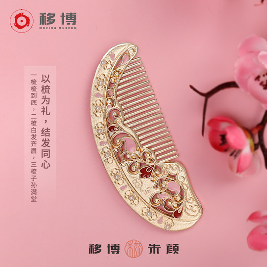 Regalo navideño Peine hecho a mano Museo Luoyang