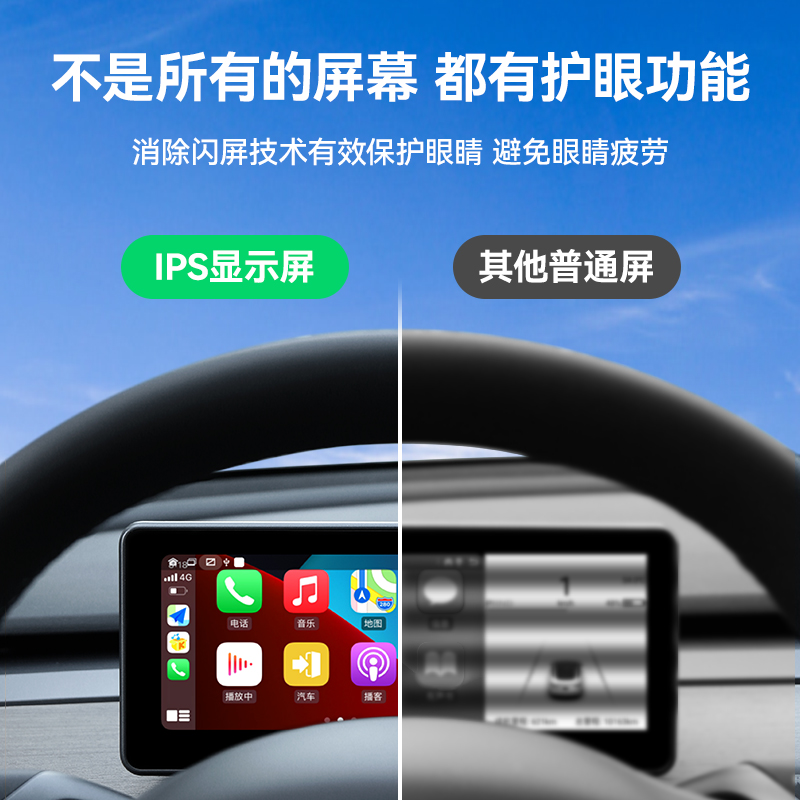 特斯拉model3仪表盘modelY液晶mini盒子y改装抬头显示carplay屏幕 - 图1