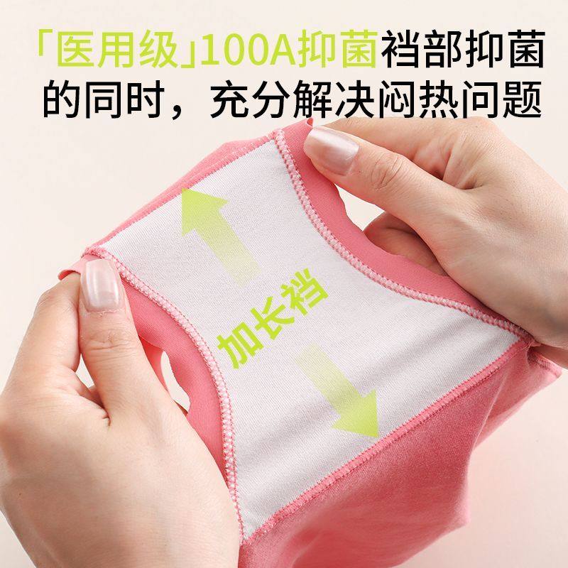 儿童纯棉内裤女童平角女宝宝四角短裤全棉加长裆小女孩中大童三角,淘宝优惠券,粉丝福利购,淘宝优惠卷