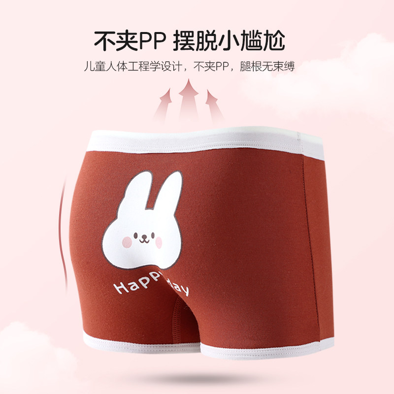 女童内裤纯棉抑菌裆儿童三角内裤6到12岁中大童透气舒适三角底裤,淘宝优惠券,粉丝福利购,淘宝优惠卷