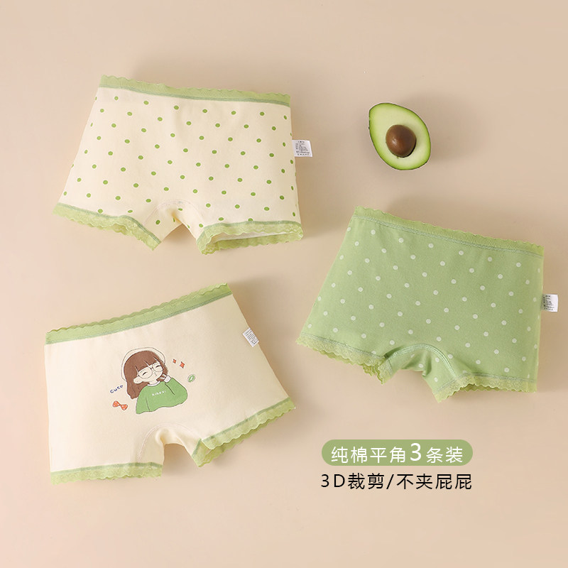 女童纯棉内裤平角短裤女宝宝三角底裤学生四角中大童全棉不夹屁屁,淘宝优惠券,粉丝福利购,淘宝优惠卷