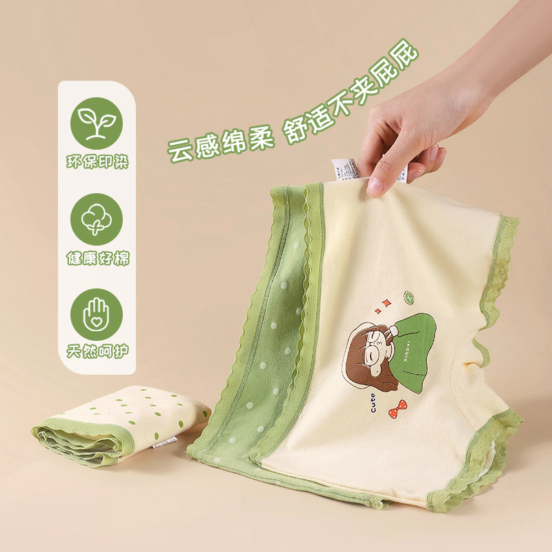 女童纯棉内裤平角短裤女宝宝三角底裤学生四角中大童全棉不夹屁屁,淘宝优惠券,粉丝福利购,淘宝优惠卷