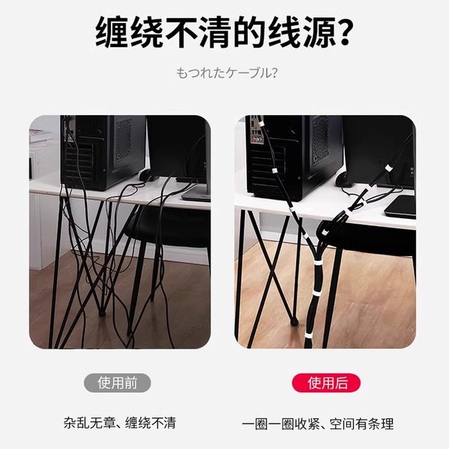 Velcro cable ties data cable storage tool