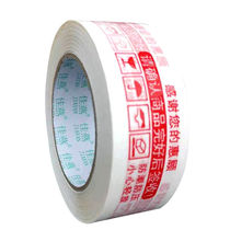 Packed adhesive tape delivery cut with wide and transparent large anti-cutting machine powerful high viscosity super-strong water packing and sealing