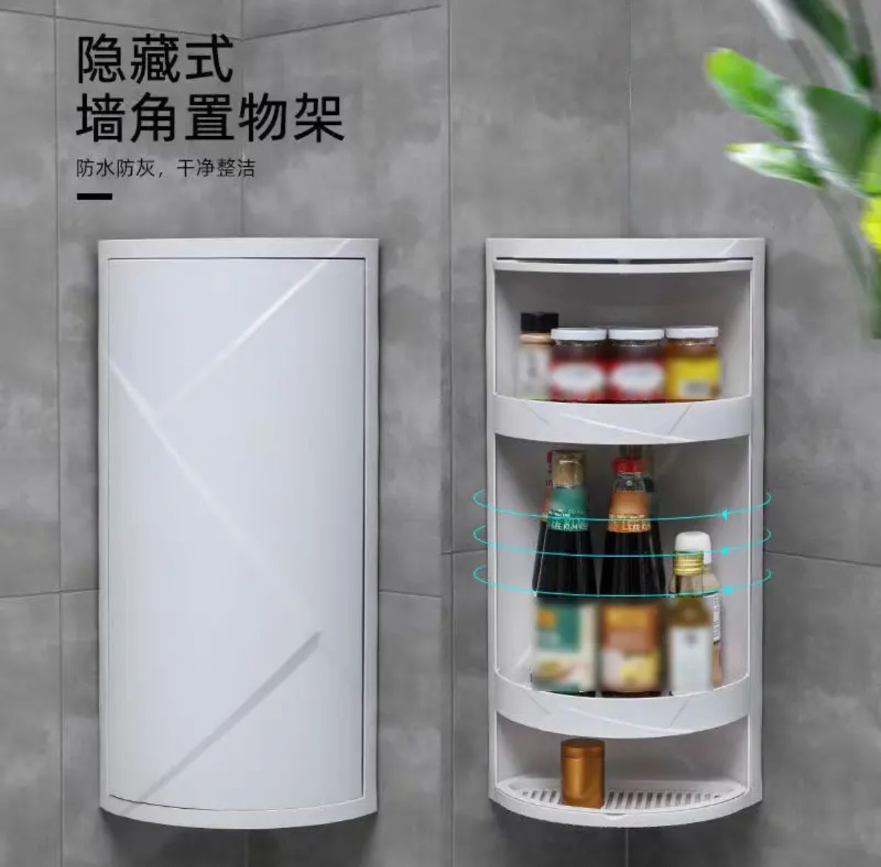 哆啦玩具屋免打孔浴室转角置物架卫生间收纳架鑫旺家居