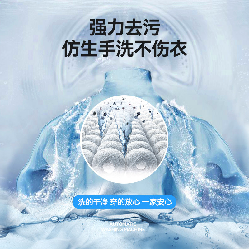 志高全自动小型的家用租房童洗衣机 橙乎洗衣机