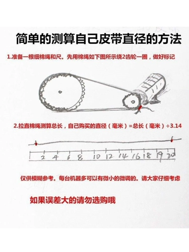 Старомодная сумка для техники, электрический мотор, пони, ремень