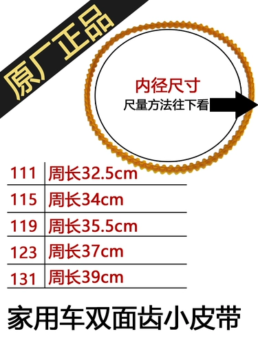 Старомодная сумка для техники, электрический мотор, пони, ремень
