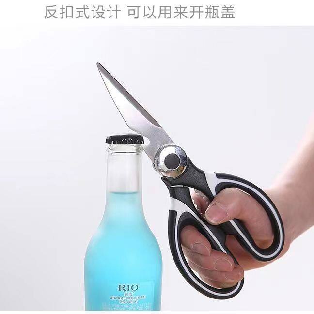 多功能剪德国厨房用剪刀加厚厨房剪刀强力鸡骨剪鱼骨日用家用剪刀