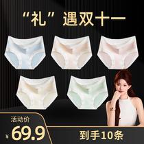 Pint Color Combed Cotton Poly Lactic Acid Cotton Briefs Antibacterial no-marks mid-waist shorts Triangle trousers bacteriostatic womens underwear SSS
