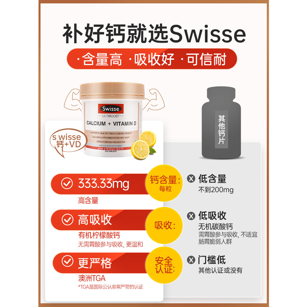 swisse 13儿童青少年18长高14岁钙片 naturerepublic美妆海外钙