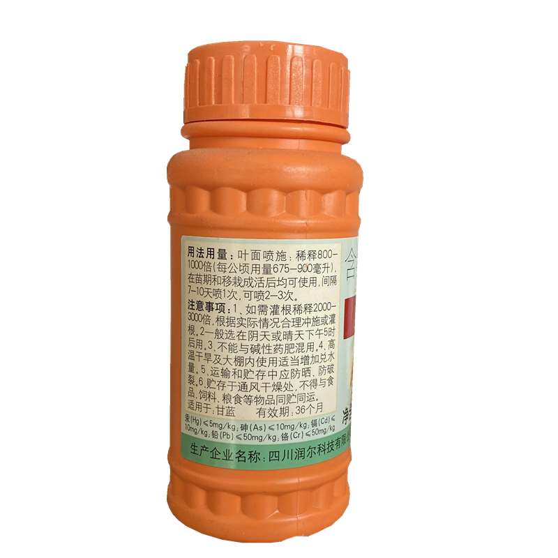 国光根宝 含氨基酸水溶肥料瓜蔬花卉苗木移栽灌根促根生根壮根剂,淘宝优惠券,粉丝福利购,淘宝优惠卷