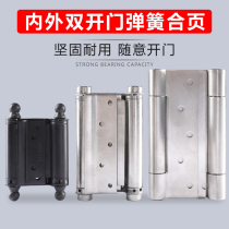 Stainless steel free door hinge two-way inner and outer open hinged toilet door double spring automatic door closing hinge bar door