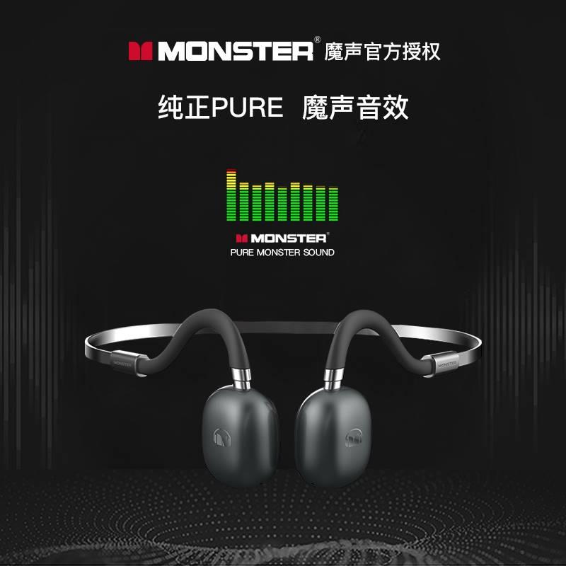 MONSTER/魔声 Open ear HP骨传导蓝牙耳机无线运动跑步挂耳式防汗-图1