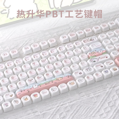 RECCAZR雷咖泽线条小狗键帽PBT热升华个性呆萌十字轴心全套键帽 - 图2