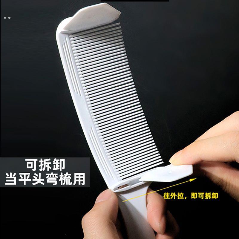 理发定位弯梳弧形新手剪发梳发廊家用快剪零基础裁剪梳男发限位梳 - 图0