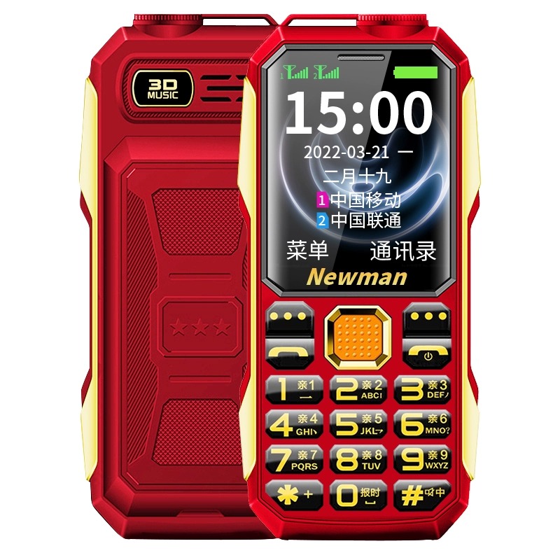 纽曼手机正品4G全网通老人机长待机军工三防老年手机大字大声电信 - 图3