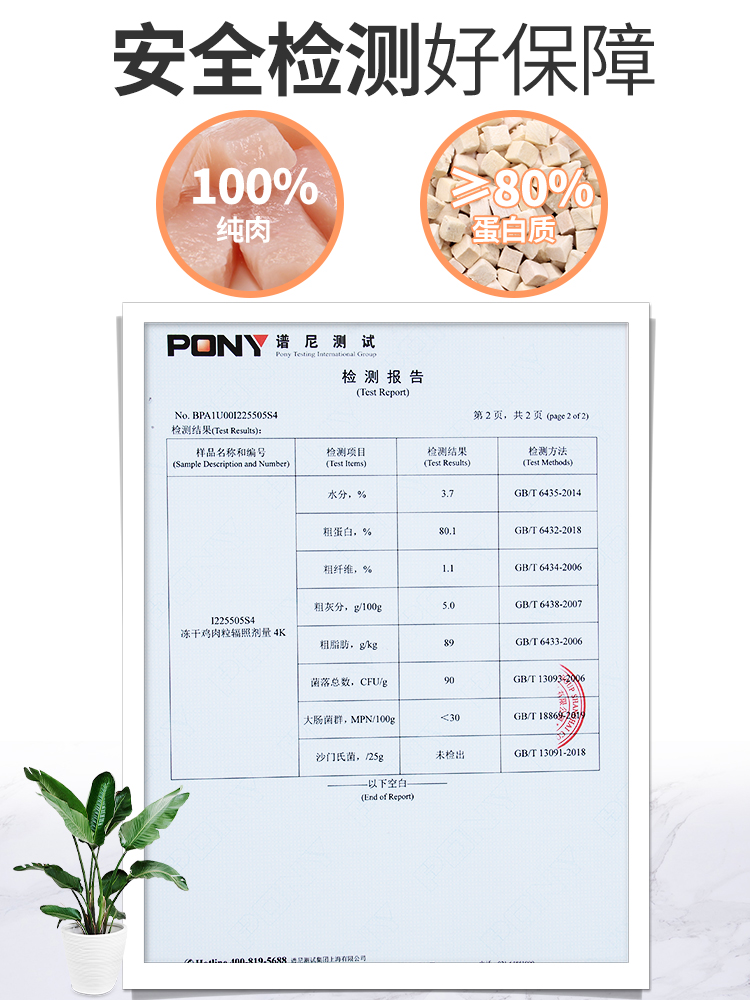 冻干猫零食鸡肉粒宠物鸡胸肉增肥发腮鹌鹑小鱼干猫咪零食成幼猫粮-图2