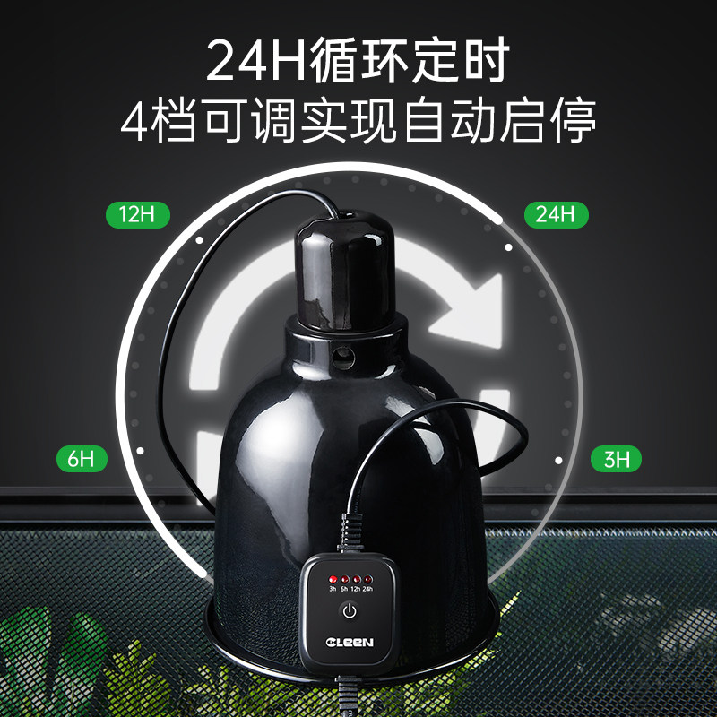 其鳞定时灯罩陶瓷加热灯晒背灯乌龟守宫爬宠uvb架爬宠蜥蜴饲养缸,淘宝优惠券,粉丝福利购,淘宝优惠卷