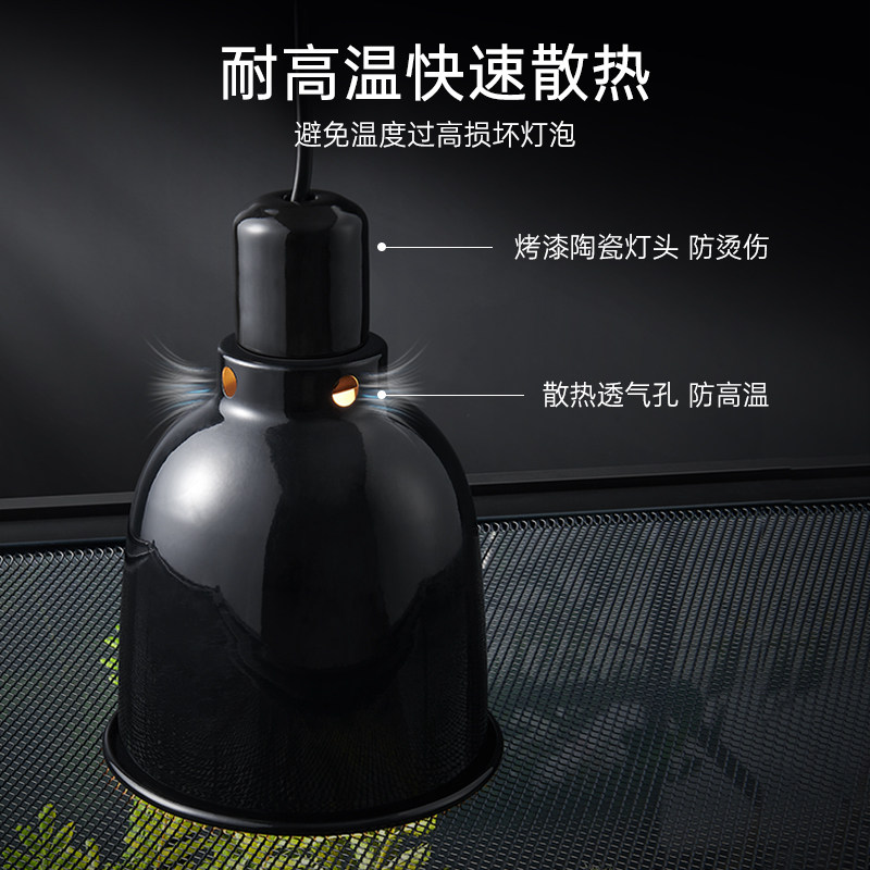 其鳞定时灯罩陶瓷加热灯晒背灯乌龟守宫爬宠uvb架爬宠蜥蜴饲养缸,淘宝优惠券,粉丝福利购,淘宝优惠卷