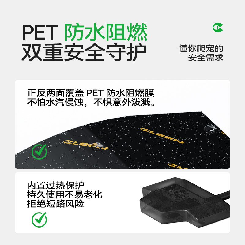 其鳞爬宠加热垫爬虫温控保温垫蜥蜴守宫蛇角蛙饲养箱盒恒温加热板,淘宝优惠券,粉丝福利购,淘宝优惠卷